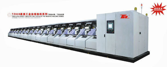 1503449484903021.jpg TZ628型高速工業(yè)絲倍捻機(jī).jpg